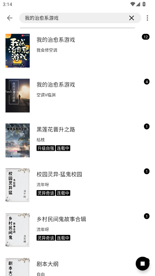 云上书阁 1.1.0安卓版 v1.1.0