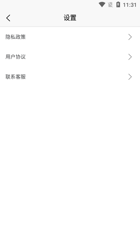 全能翻译君app v1.0