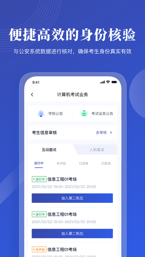 云考ai手机版下载 v2.0.6