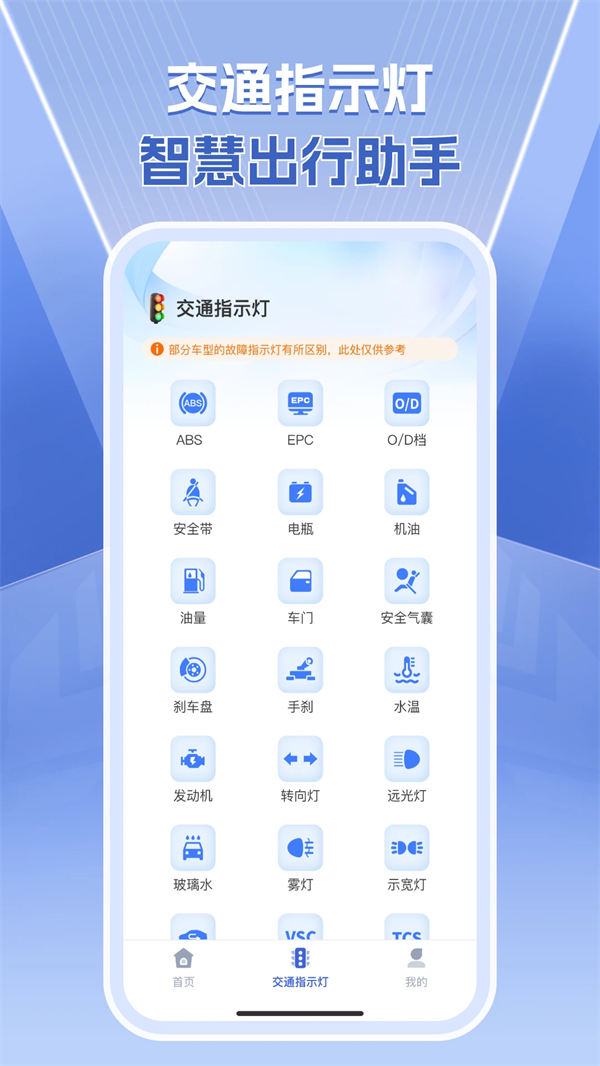 1212查询违章app v1.0.4