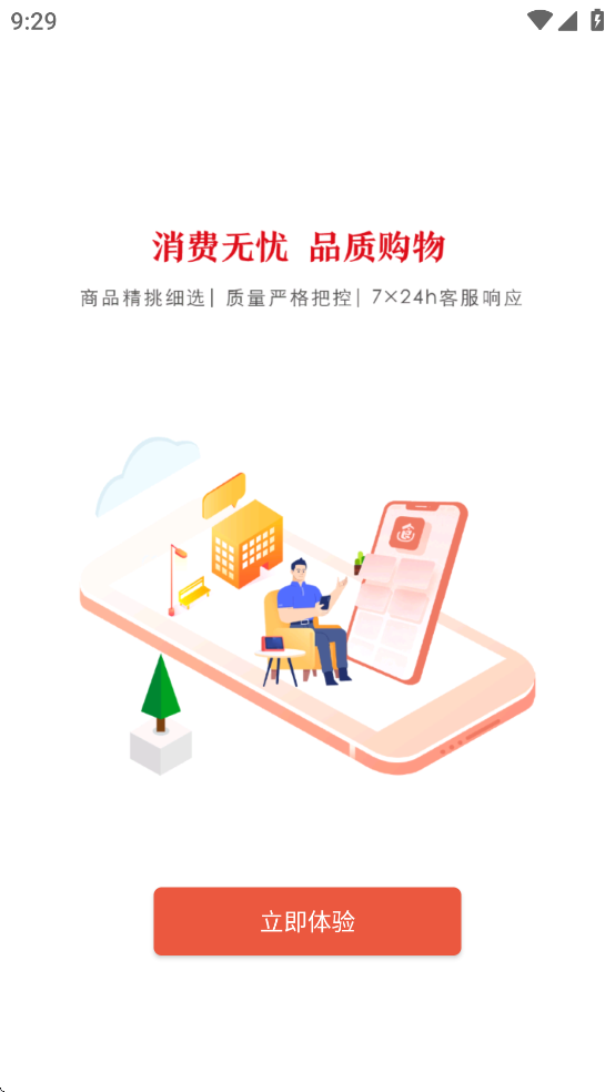 和卡云食堂app v1.2.1