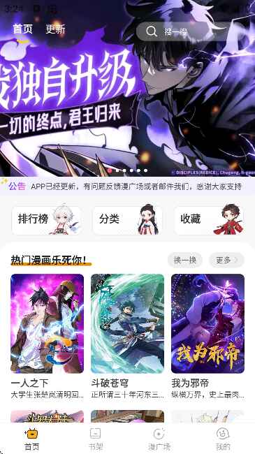 迓平獍 1.0.7安卓版 v1.0.7