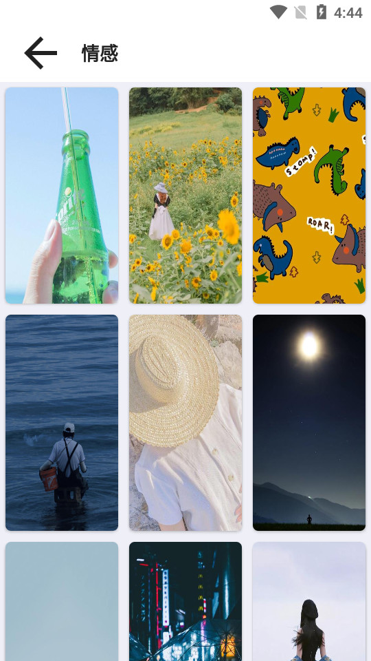 牛马壁纸app v1.0