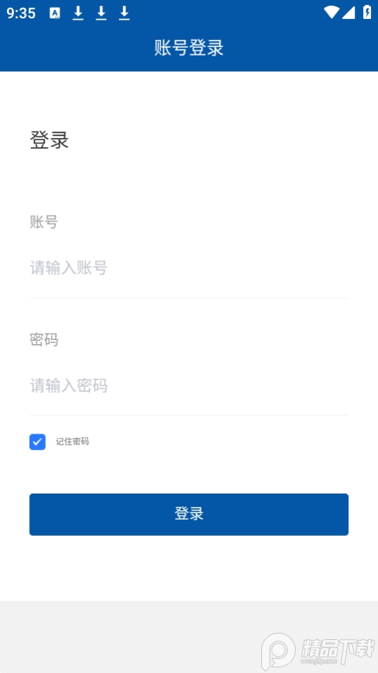 河务通app v1.0.1226