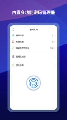 遨游浏览器官网最新版下载v7.5.5.109 7.5.5.109