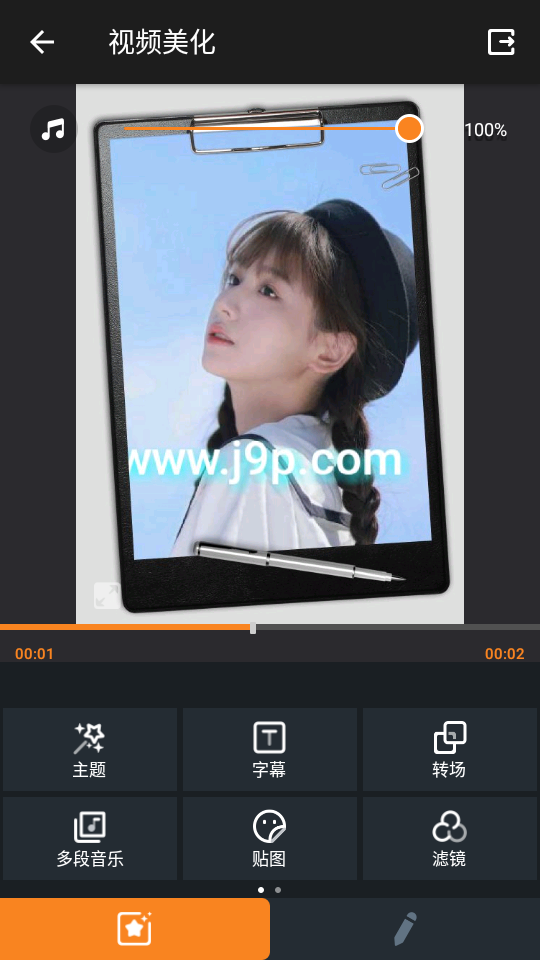 Clipvue视频编辑器app v3.4.10