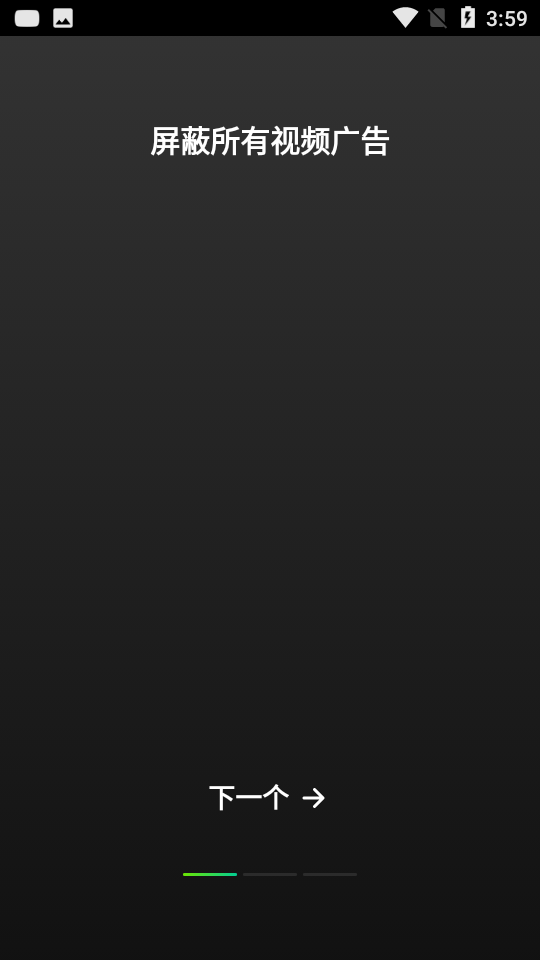 Pure Tuber app v3.1.0.103