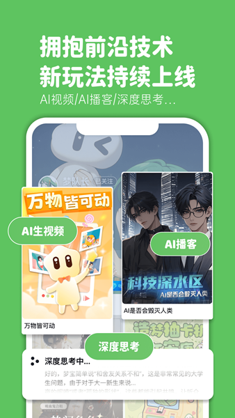 造梦次元app2026最新版官方正版下载 1.1.907