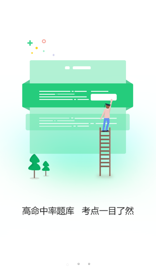 红师在线app v3.0.0.5