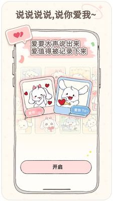 咕米app手机版 v1.0.0