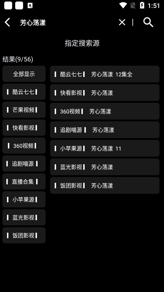 星辰视频app v4.1