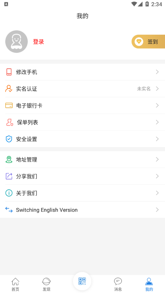 证照卡包app v2.0.24