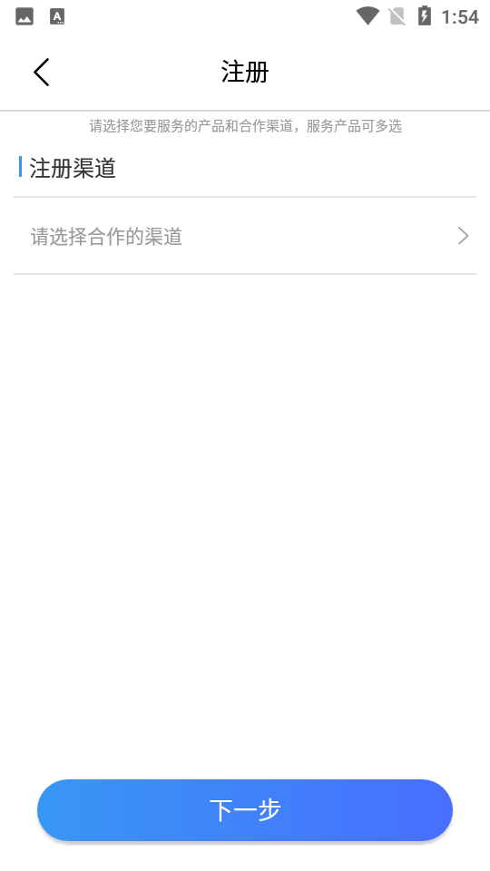 仰和专家APP v1.0.0