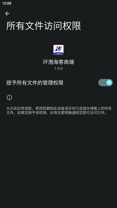 环渤海客商端app v1.0.0