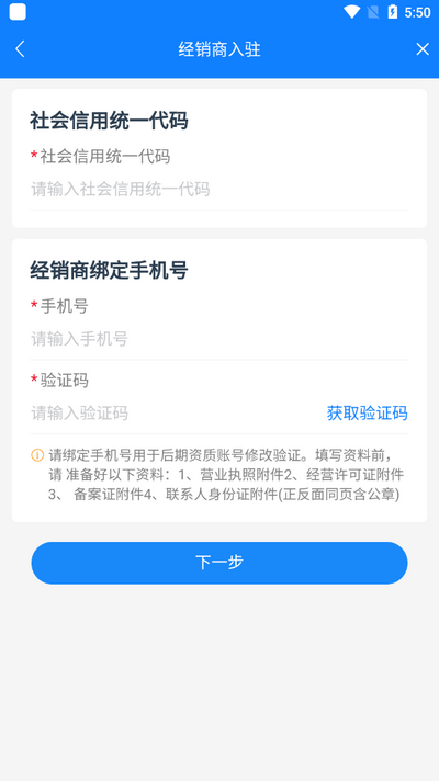骨棒网app官方 v3.14