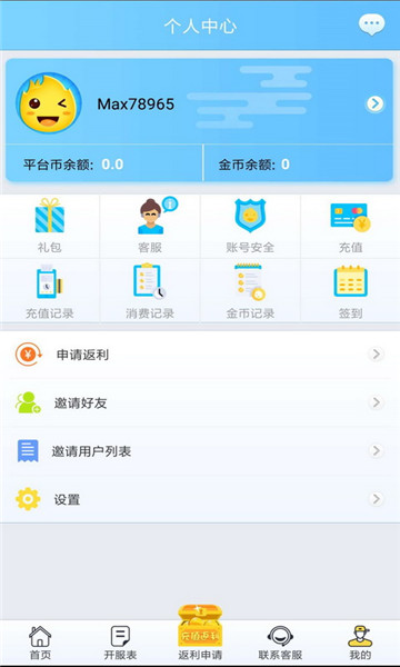 早游戏福利版2023 1.91.3安卓版 v1.91.3