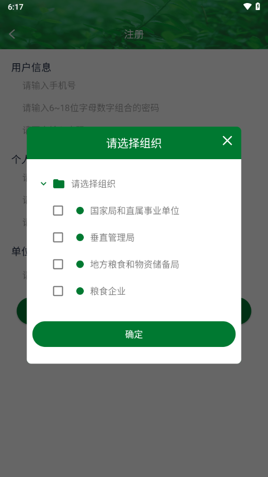 安全生产在线培训app下载安卓 v1.5.1