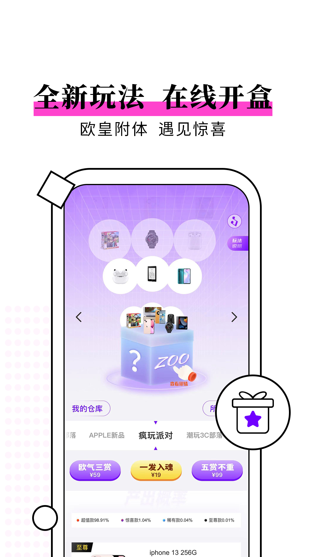 元气开开app v1.0.4