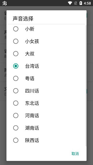 聊天机器人官方版 7.0.0最新版 v7.0.0