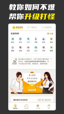 不南App2021版 v2.0.3