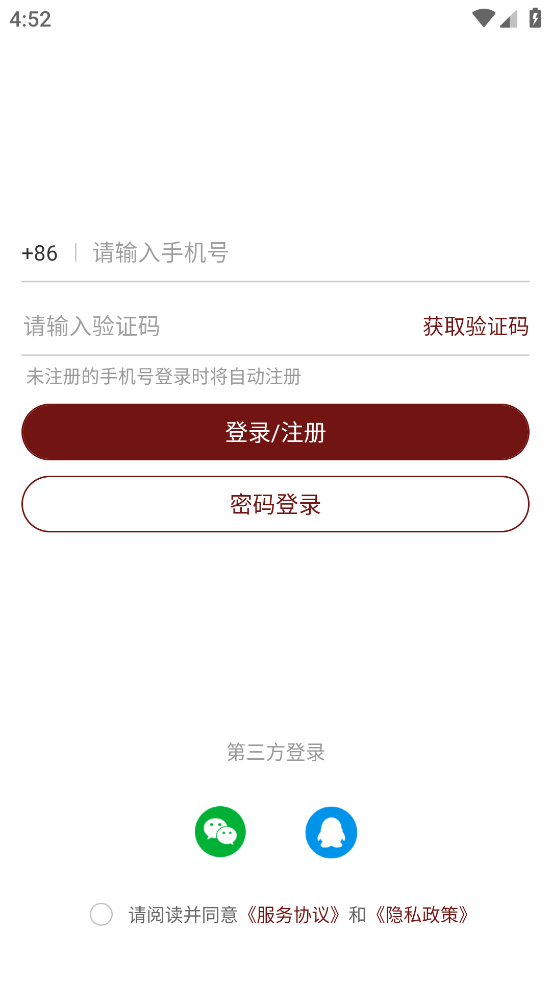 一九八零app v1.1.6