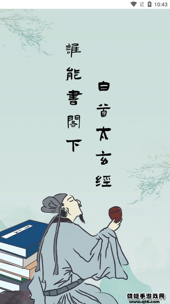 飞机阅读app 1.3.24最新版 v1.3.24