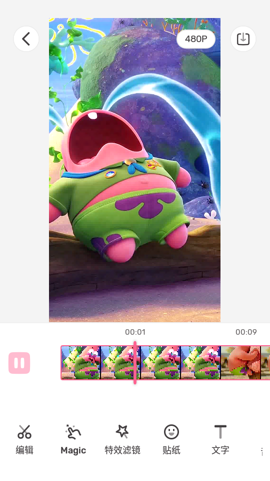 微趣小视频安卓版 v5.5.6
