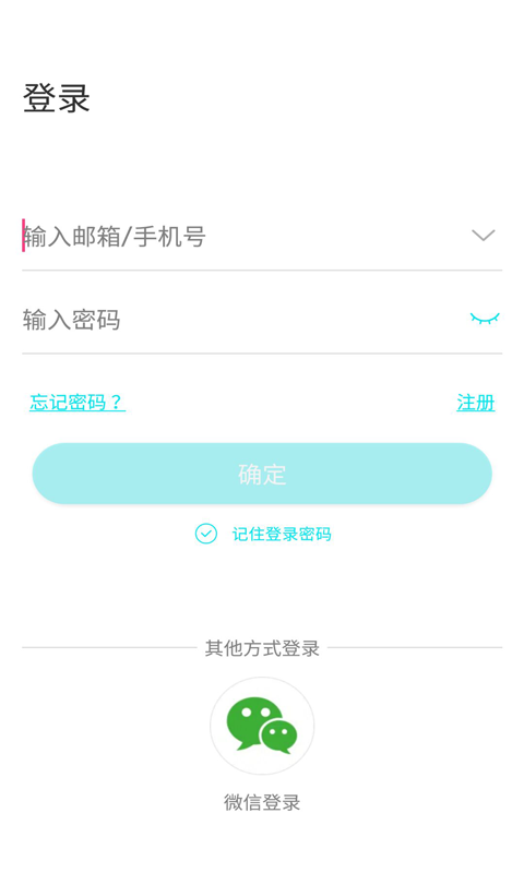 Ai258软件 v3.4.28