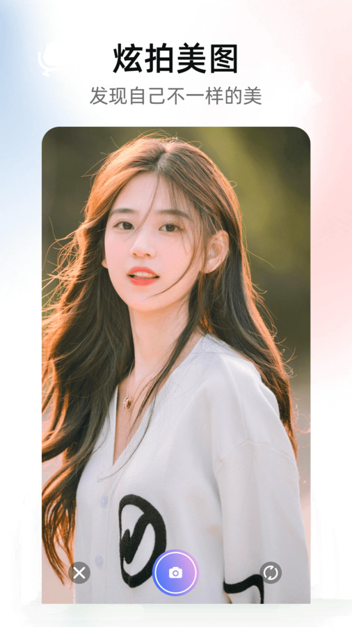 nice特效相机 v1.1