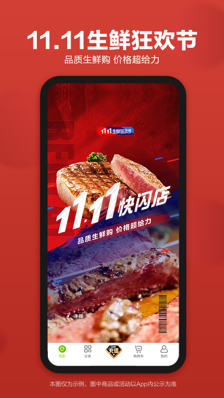 本来生活app官方下载网站 v10.5.6