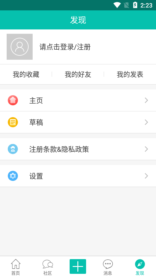 烧酒网app v3.1.0