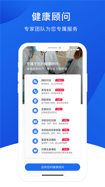 肾行 v1.0.88
