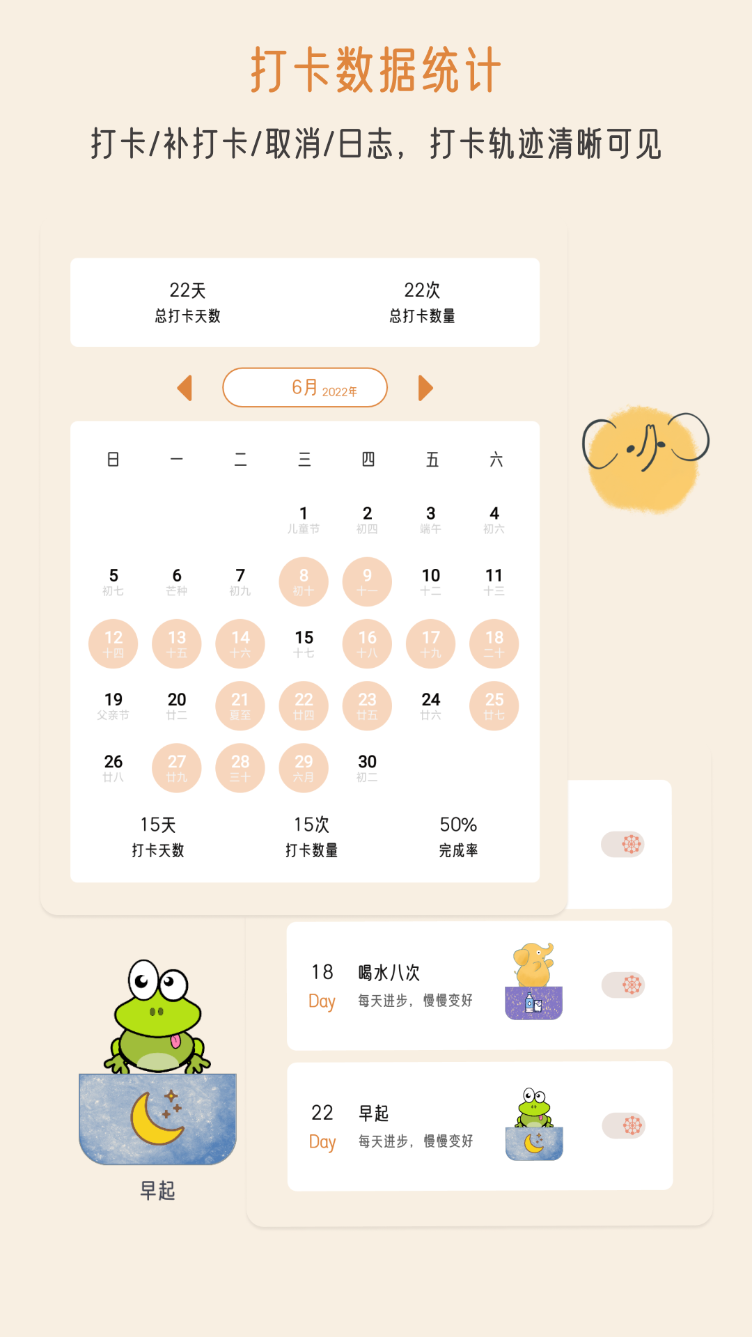 小象慢慢app v1.1.2