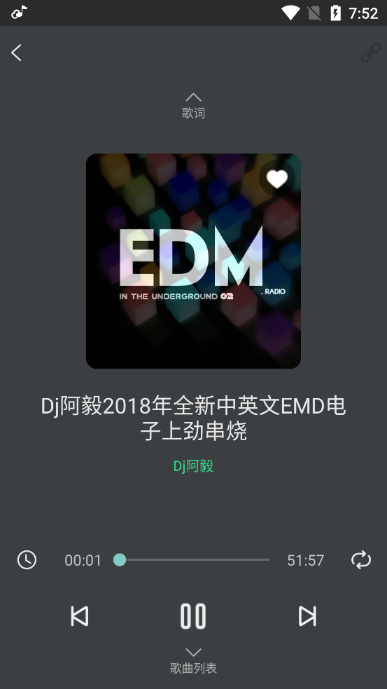 酷云音乐免费版 v1.1.0