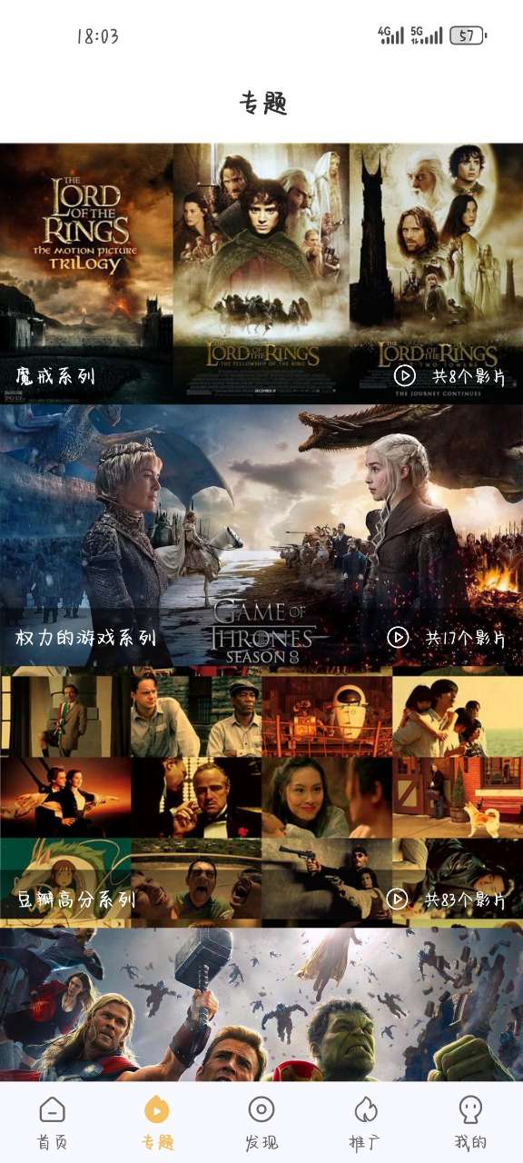 小飞视频软件 v1.0.0