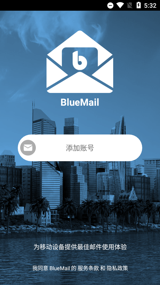 BlueMail app安卓 v1.9.8.65