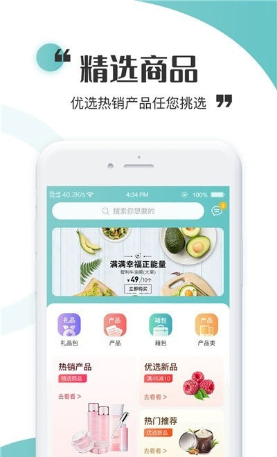 虫燕花app v1.0
