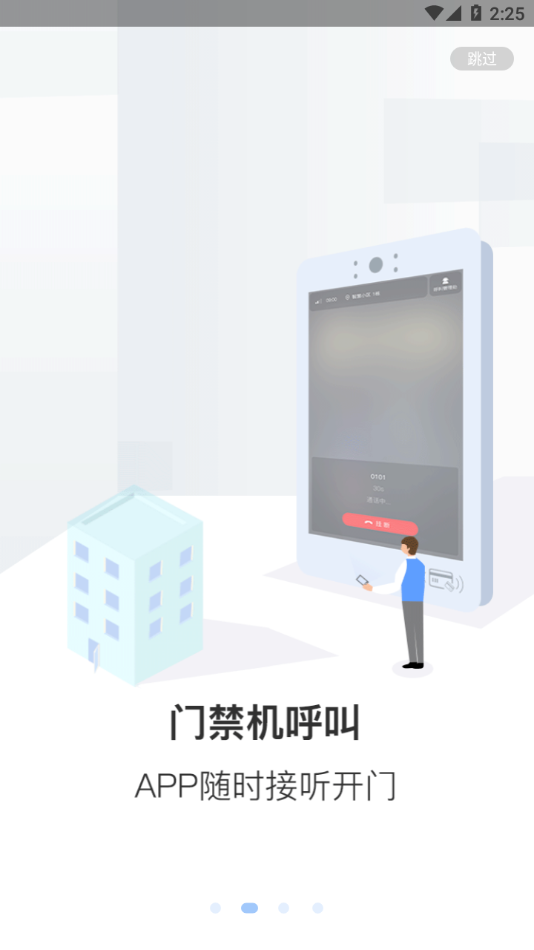 小智社区app下载 v2.16.88