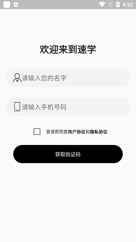 速学视频剪辑 v1.0.0