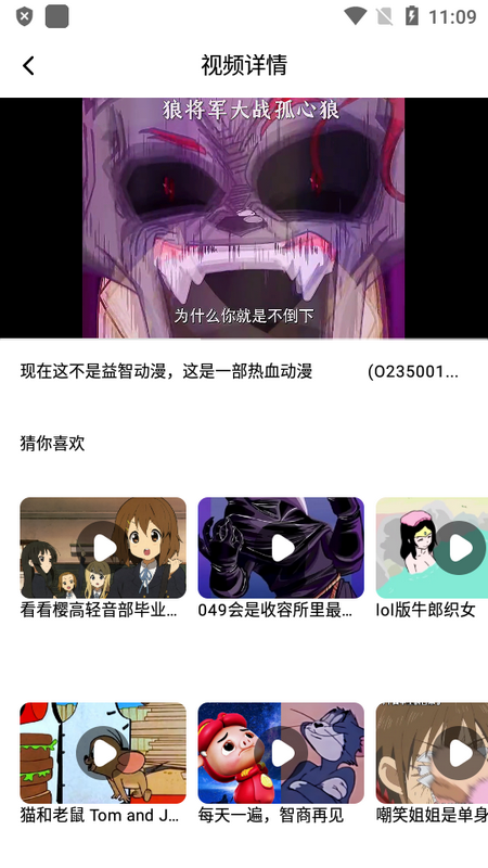 咕咕番剧网 v1.0.0