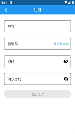 落落社区游戏库 1.1安卓版 v1.1