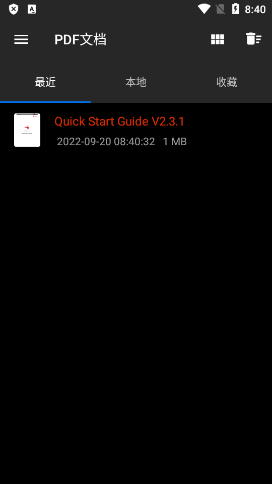 PDF Reader Pro安卓版 v2.4.0