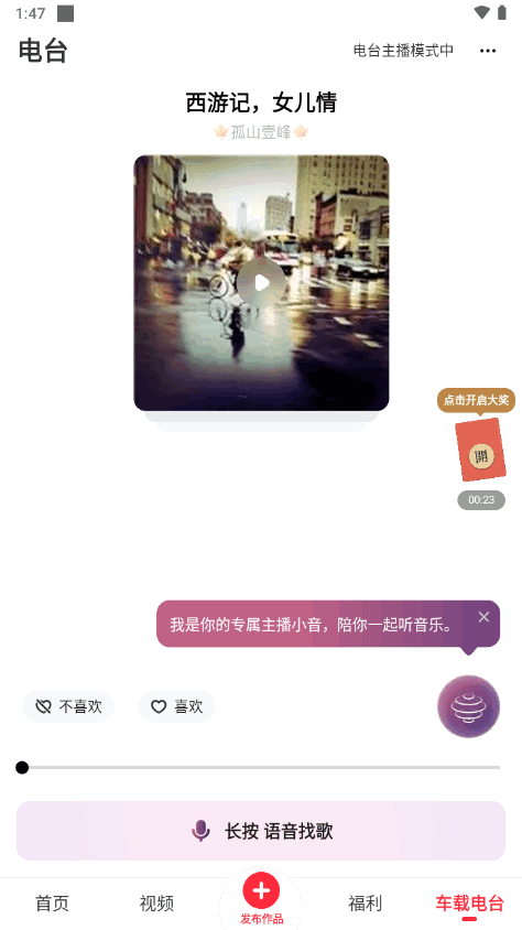 快音去广告去升级精简版 v5.52.21