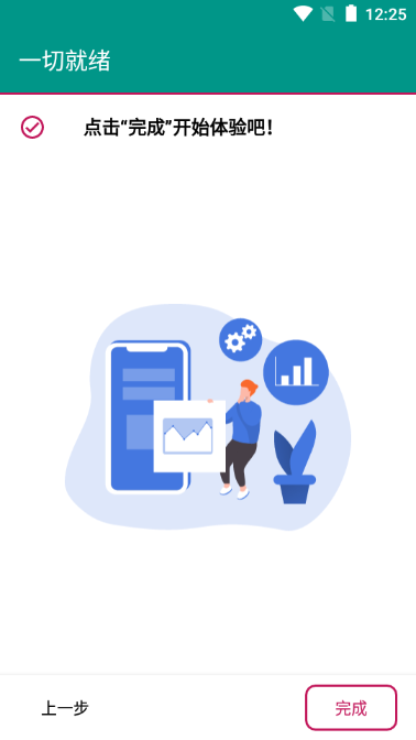 云储文档中国版app v2.4