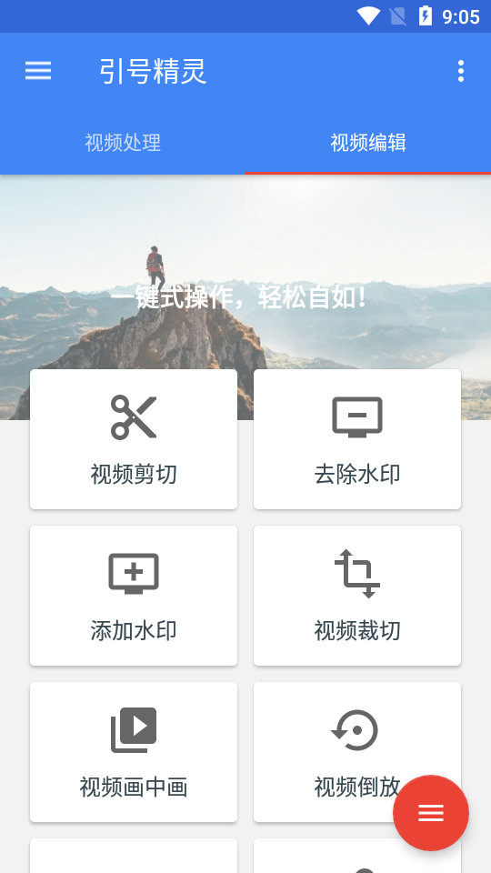 引号精灵app v8.0.8