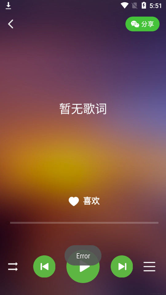 青椒音乐app v1.0.6