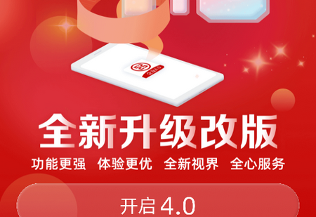 中国工商企业手机银行 中国工商企业手机银行