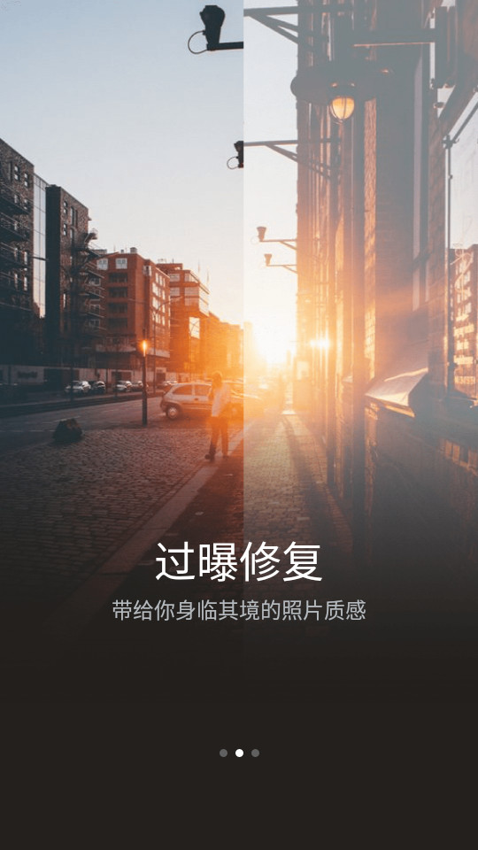 图片换色大师软件 v1.0