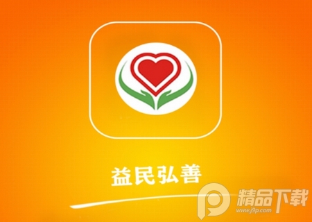 益民弘善众筹平台 益民弘善众筹平台