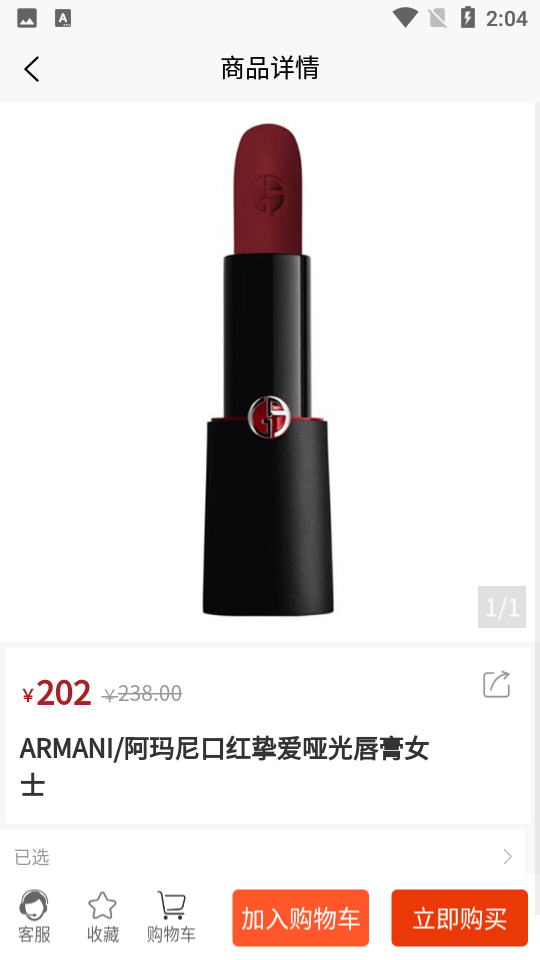 阿如克孜APP v1.0.7